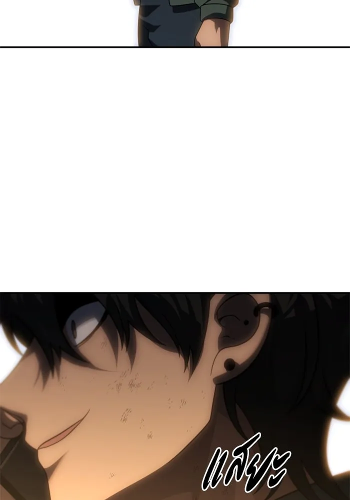 อดีตบอสหอคอย ตอนที่ 78 รูปที่ 215