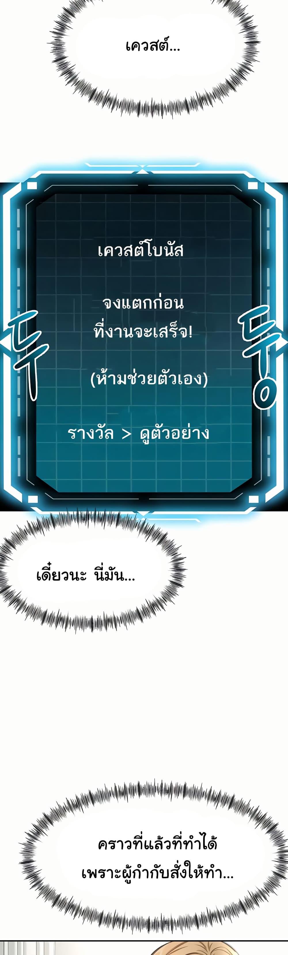 Doujin-Lc- อ่าน โดจิน มังฮวา เกาหลี ญี่ปุ่น จีน แปลไทย Rooftop Sex King ตอนที่ 1 2 3 4 5 6 7 8 9 10 11 12 13 14 ฟรี ไม่มีโฆษณา อ่าน โดจิน Manhwa เกาหลี ญี่ปุ่น จีน เรามีครบ คัดมาให้เน้นๆ โดจิน 18+ รับประกันความฟินโดย  Doujin Lc