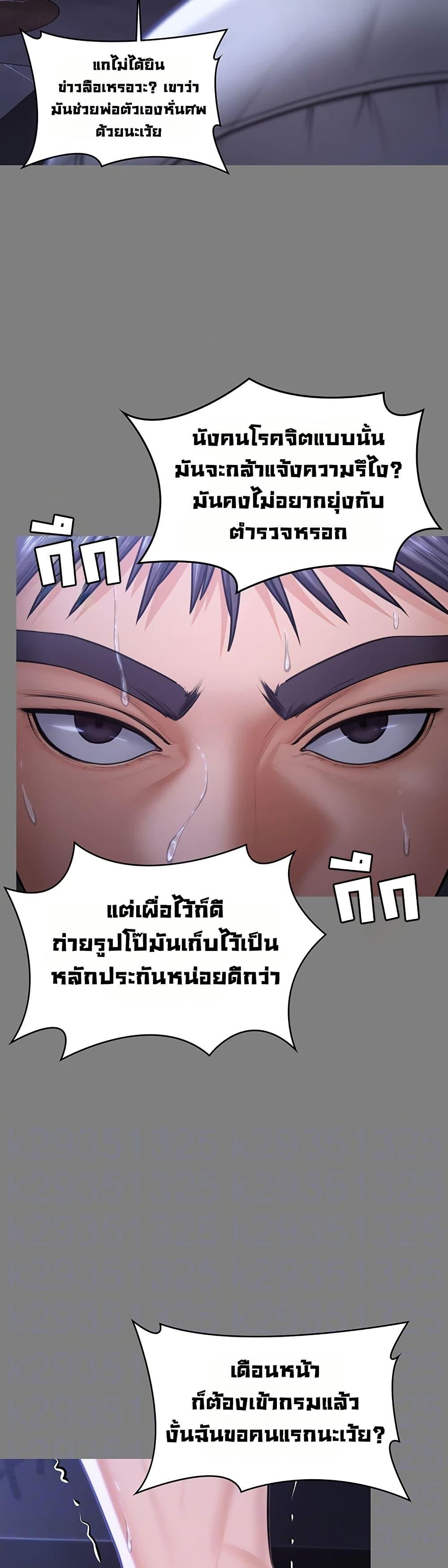 Doujin-Lc- อ่าน โดจิน มังฮวา เกาหลี ญี่ปุ่น จีน แปลไทย Protect You ตอนที่ 1 2 3 4 5 6 7 8 9 10 11 12 13 14 ฟรี ไม่มีโฆษณา อ่าน โดจิน Manhwa เกาหลี ญี่ปุ่น จีน เรามีครบ คัดมาให้เน้นๆ โดจิน 18+ รับประกันความฟินโดย  Doujin Lc