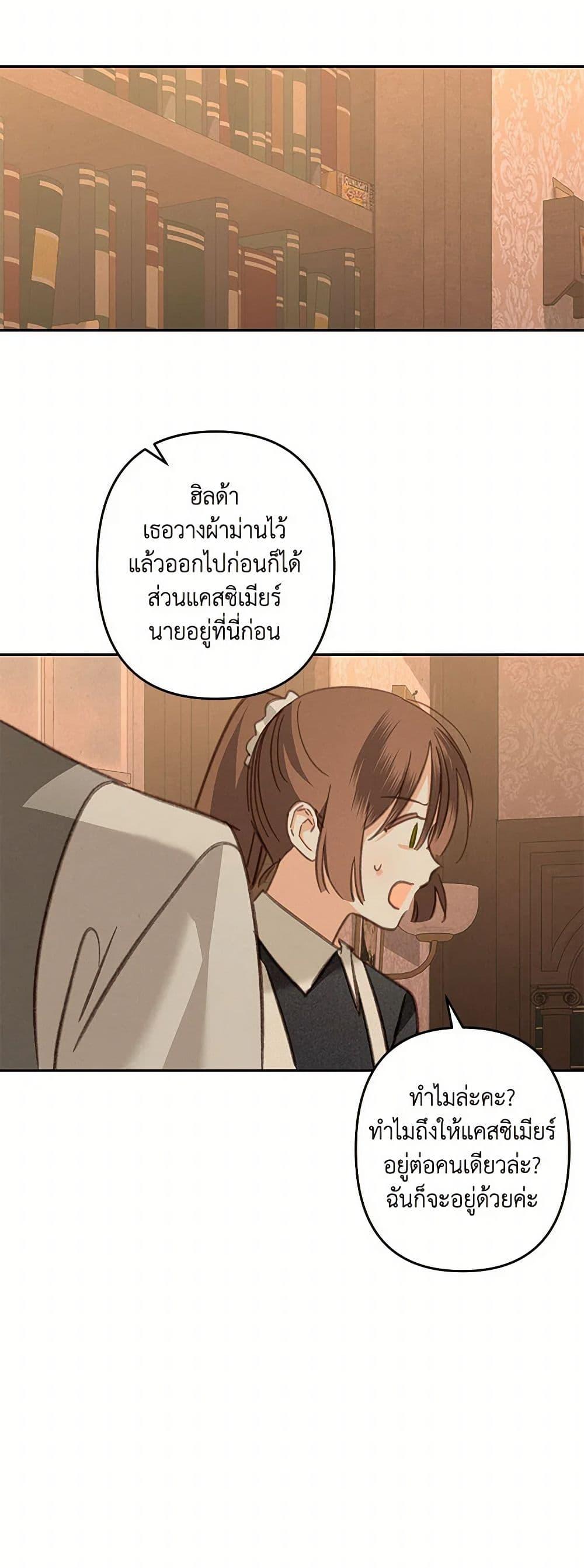 Manga-lc-com อ่านมังงะ อ่านการ์ตูน ออนไลน์ ฟรี How to Survive as a Maid in a Horror Game ตอนที่ 1 2 3 4 5 6 7 8 9 10 11 12 13 14 ฟรี ไม่มีโฆษณา Manga-lc - อ่าน มังงะ อ่าน การ์ตูน ออนไลน์ อ่านมังงะ ฟรี