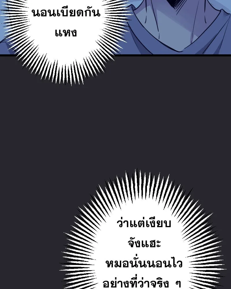 Promise of Death ตอนที่ ep10  ขอกอดได้รึเปล่า รูปที่ 65