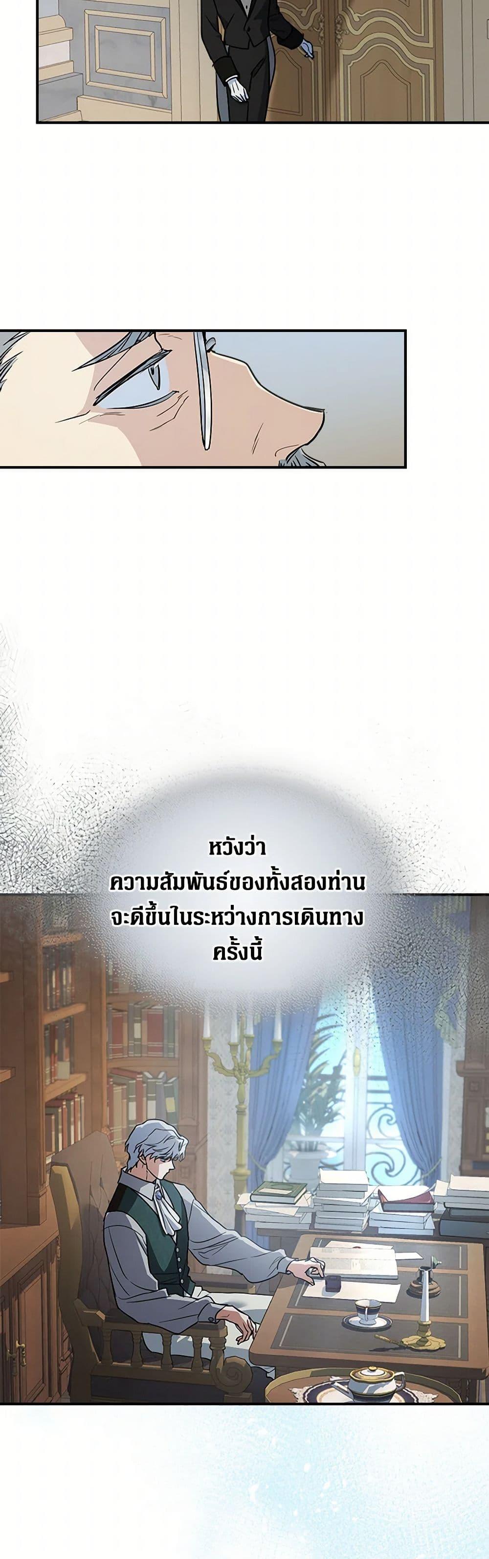 Manga-lc-com อ่านมังงะ อ่านการ์ตูน ออนไลน์ ฟรี The Lady and the Beast ตอนที่ 1 2 3 4 5 6 7 8 9 10 11 12 13 14 ฟรี ไม่มีโฆษณา Manga-lc - อ่าน มังงะ อ่าน การ์ตูน ออนไลน์ อ่านมังงะ ฟรี