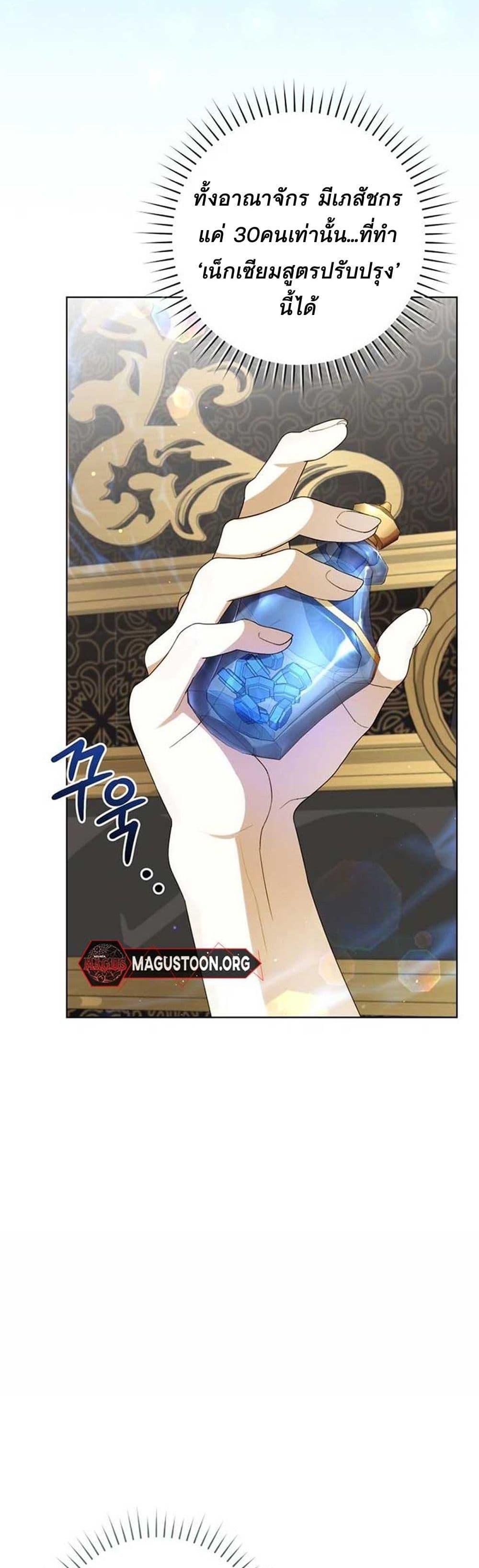 Manga-lc-com อ่านมังงะ อ่านการ์ตูน ออนไลน์ ฟรี I Healed The Male Lead’s Trauma ตอนที่ 1 2 3 4 5 6 7 8 9 10 11 12 13 14 ฟรี ไม่มีโฆษณา Manga-lc - อ่าน มังงะ อ่าน การ์ตูน ออนไลน์ อ่านมังงะ ฟรี