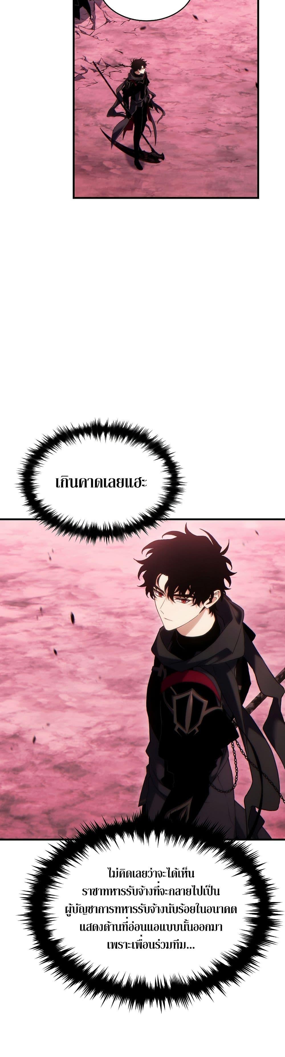 Manga-lc-com อ่านมังงะ อ่านการ์ตูน ออนไลน์ ฟรี The 100th Regression of the Max-Level Player ตอนที่ 1 2 3 4 5 6 7 8 9 10 11 12 13 14 ฟรี ไม่มีโฆษณา Manga-lc - อ่าน มังงะ อ่าน การ์ตูน ออนไลน์ อ่านมังงะ ฟรี