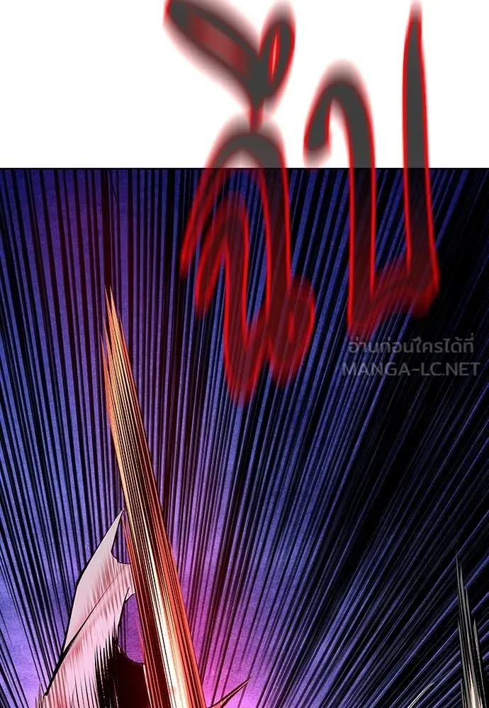 Jungle Juice ตอนที่ 165 รูปที่ 114