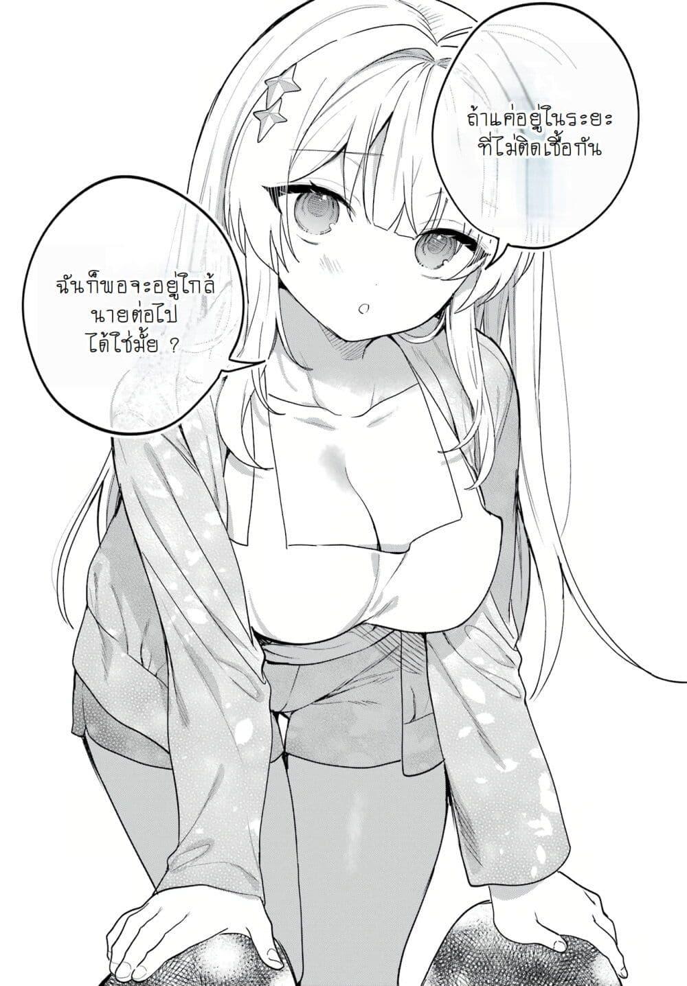 Manga-lc-com อ่านมังงะ อ่านการ์ตูน ออนไลน์ ฟรี When I Got to Remote Class, I Had to Live With the Most Beautiful Girl in My Class ตอนที่ 1 2 3 4 5 6 7 8 9 10 11 12 13 14 ฟรี ไม่มีโฆษณา Manga-lc - อ่าน มังงะ อ่าน การ์ตูน ออนไลน์ อ่านมังงะ ฟรี