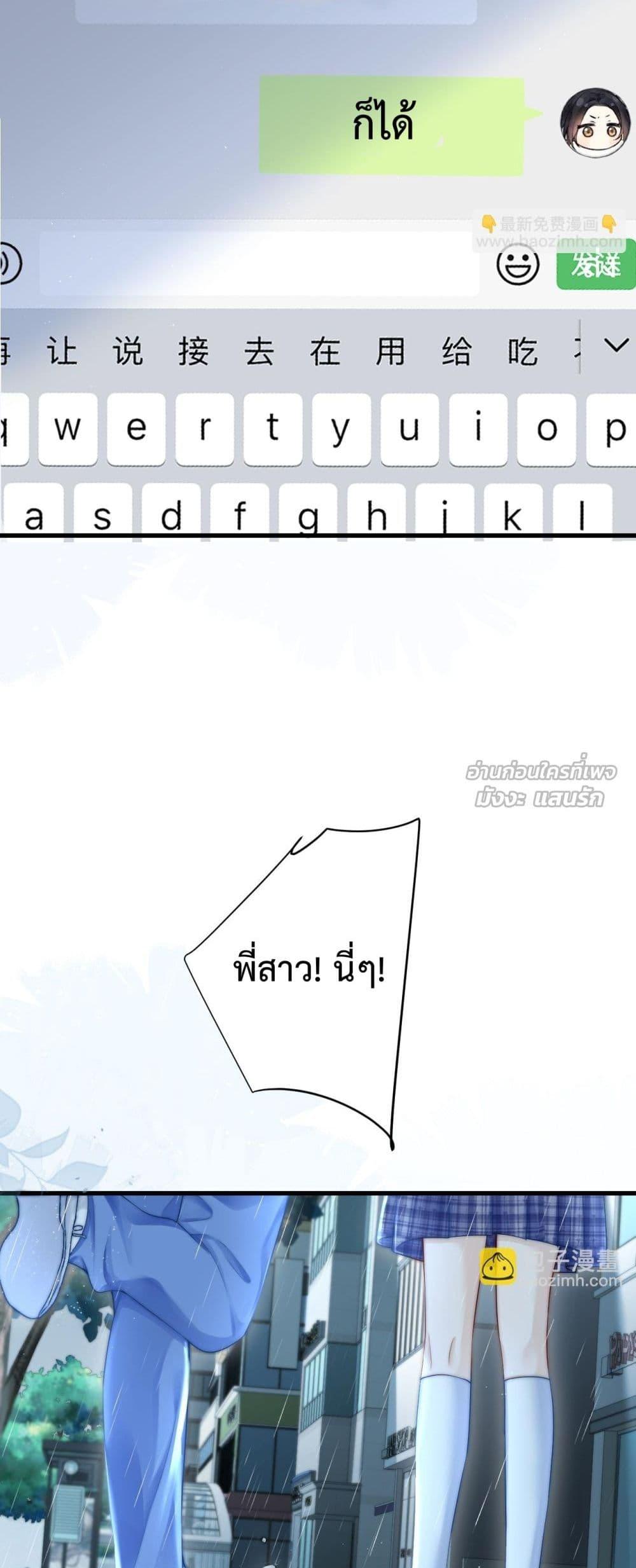 Manga-lc-com อ่านมังงะ อ่านการ์ตูน ออนไลน์ ฟรี CanYouHearMe ตอนที่ 1 2 3 4 5 6 7 8 9 10 11 12 13 14 ฟรี ไม่มีโฆษณา Manga-lc - อ่าน มังงะ อ่าน การ์ตูน ออนไลน์ อ่านมังงะ ฟรี