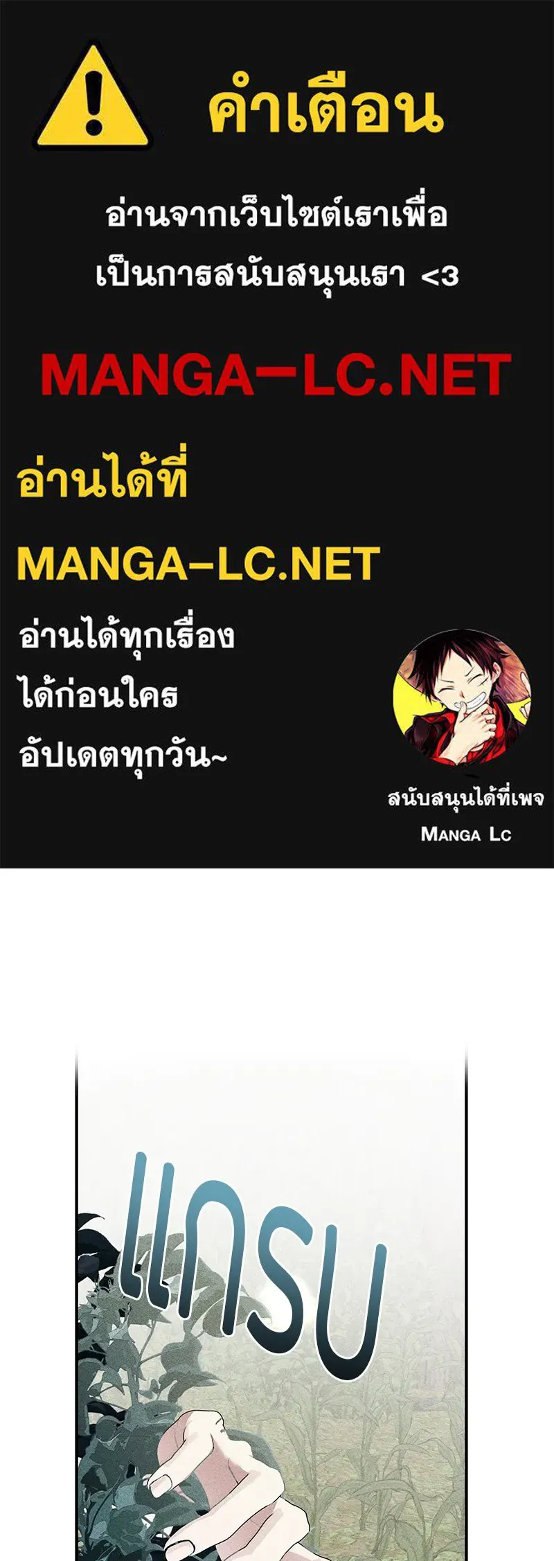 สี่สาวชาวกี ตอนที่ 3 การประชุมครอบครัว รูปที่ 1