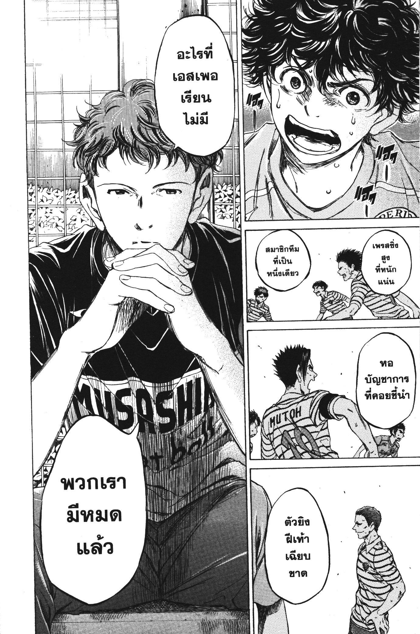 Manga-lc-com อ่านมังงะ อ่านการ์ตูน ออนไลน์ ฟรี Ao Ashi แข้งเด็กหัวใจนักสู้ ตอนที่ 1 2 3 4 5 6 7 8 9 10 11 12 13 14 ฟรี ไม่มีโฆษณา Manga-lc - อ่าน มังงะ อ่าน การ์ตูน ออนไลน์ อ่านมังงะ ฟรี