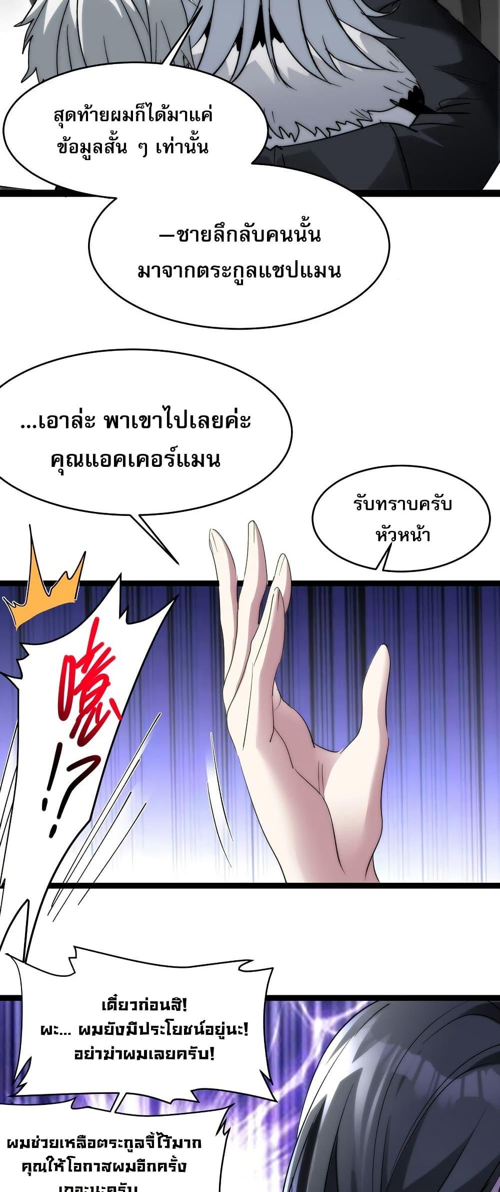Manga-lc-com อ่านมังงะ อ่านการ์ตูน ออนไลน์ ฟรี I’m Really Not the Evil God’s Lackey ตอนที่ 1 2 3 4 5 6 7 8 9 10 11 12 13 14 ฟรี ไม่มีโฆษณา Manga-lc - อ่าน มังงะ อ่าน การ์ตูน ออนไลน์ อ่านมังงะ ฟรี