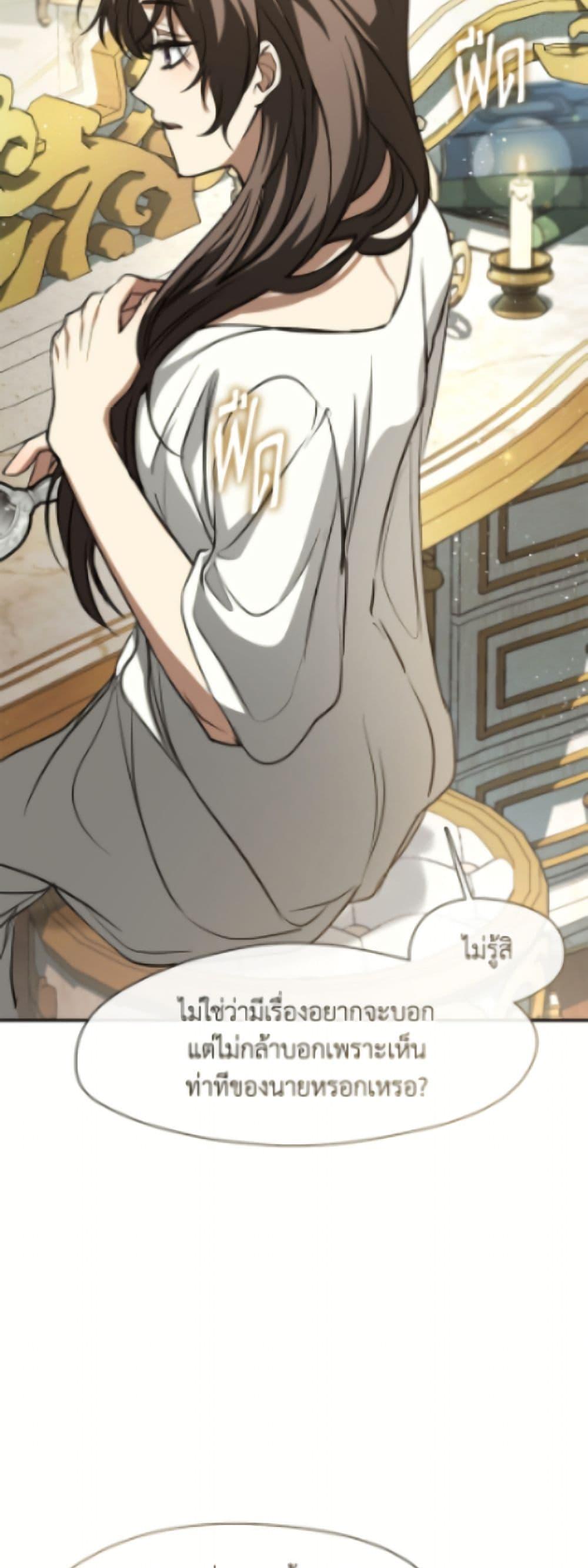 Manga-lc-com อ่านมังงะ อ่านการ์ตูน ออนไลน์ ฟรี I Failed To Throw The Villain Away ตอนที่ 1 2 3 4 5 6 7 8 9 10 11 12 13 14 ฟรี ไม่มีโฆษณา Manga-lc - อ่าน มังงะ อ่าน การ์ตูน ออนไลน์ อ่านมังงะ ฟรี