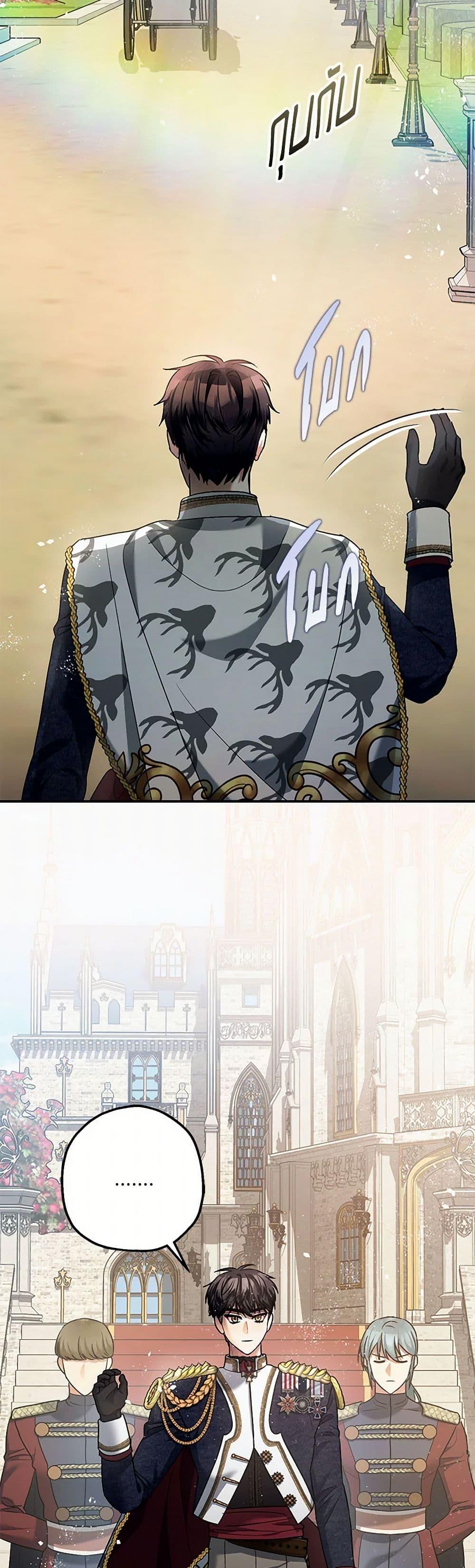 Manga-lc-com อ่านมังงะ อ่านการ์ตูน ออนไลน์ ฟรี The Tyrant’s Tranquilizer ตอนที่ 1 2 3 4 5 6 7 8 9 10 11 12 13 14 ฟรี ไม่มีโฆษณา Manga-lc - อ่าน มังงะ อ่าน การ์ตูน ออนไลน์ อ่านมังงะ ฟรี