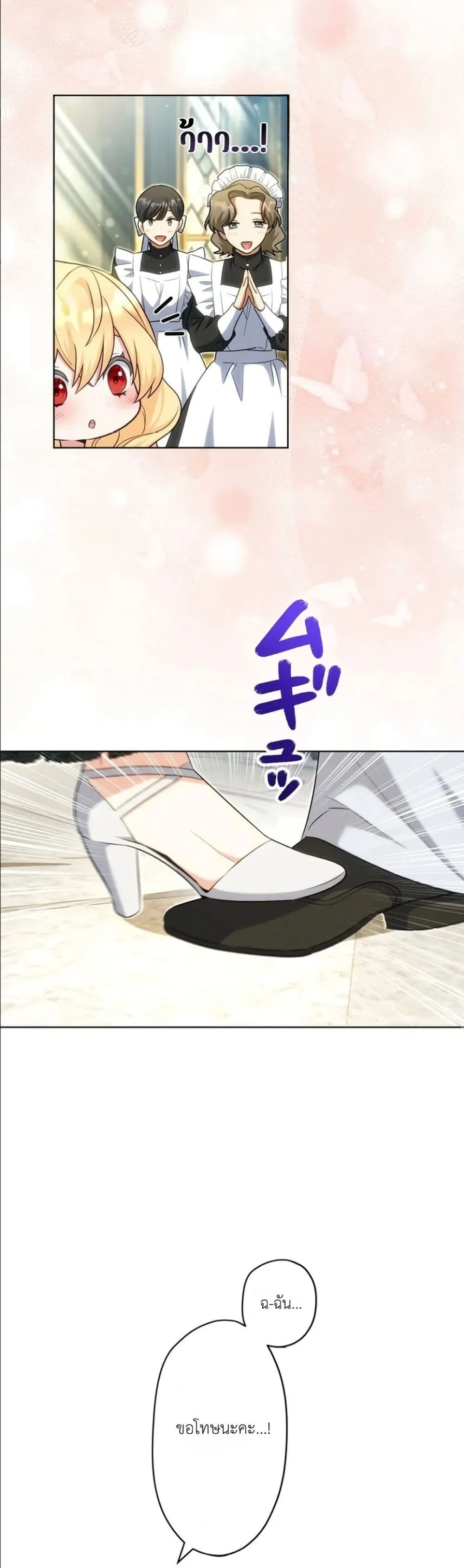 Manga-lc-com อ่านมังงะ อ่านการ์ตูน ออนไลน์ ฟรี I Possessed the Most Terrifying Stepmother in History ตอนที่ 1 2 3 4 5 6 7 8 9 10 11 12 13 14 ฟรี ไม่มีโฆษณา Manga-lc - อ่าน มังงะ อ่าน การ์ตูน ออนไลน์ อ่านมังงะ ฟรี