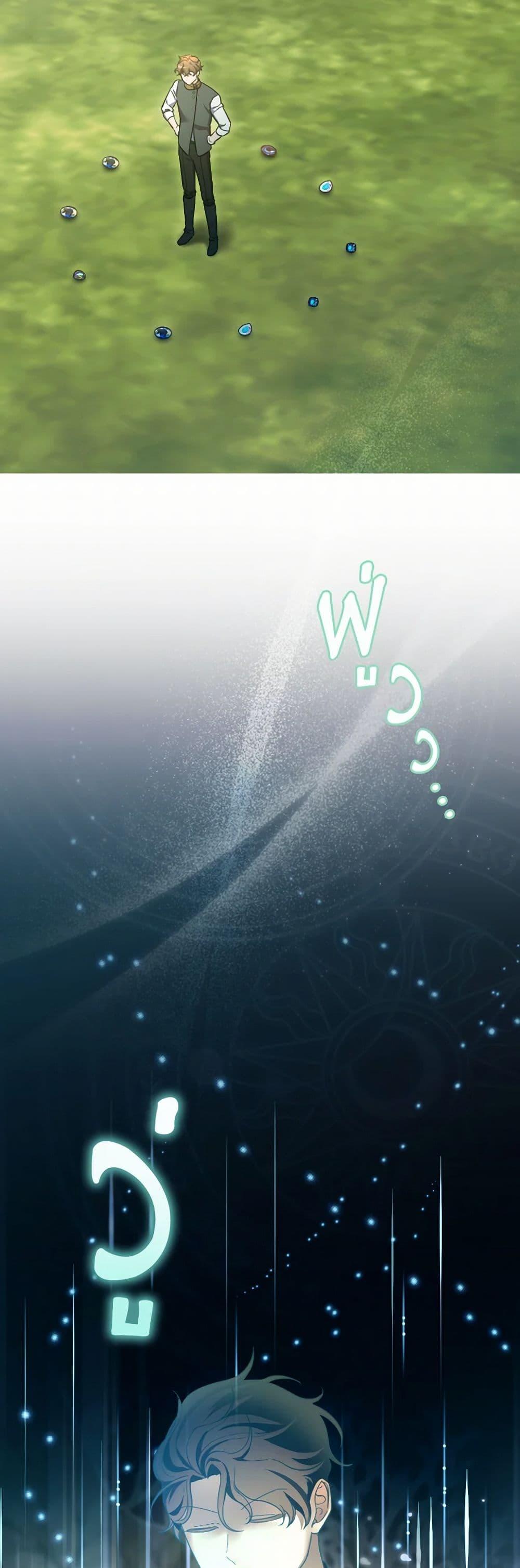 Manga-lc-com อ่านมังงะ อ่านการ์ตูน ออนไลน์ ฟรี The Villainess’s Dazzling Debut ตอนที่ 1 2 3 4 5 6 7 8 9 10 11 12 13 14 ฟรี ไม่มีโฆษณา Manga-lc - อ่าน มังงะ อ่าน การ์ตูน ออนไลน์ อ่านมังงะ ฟรี