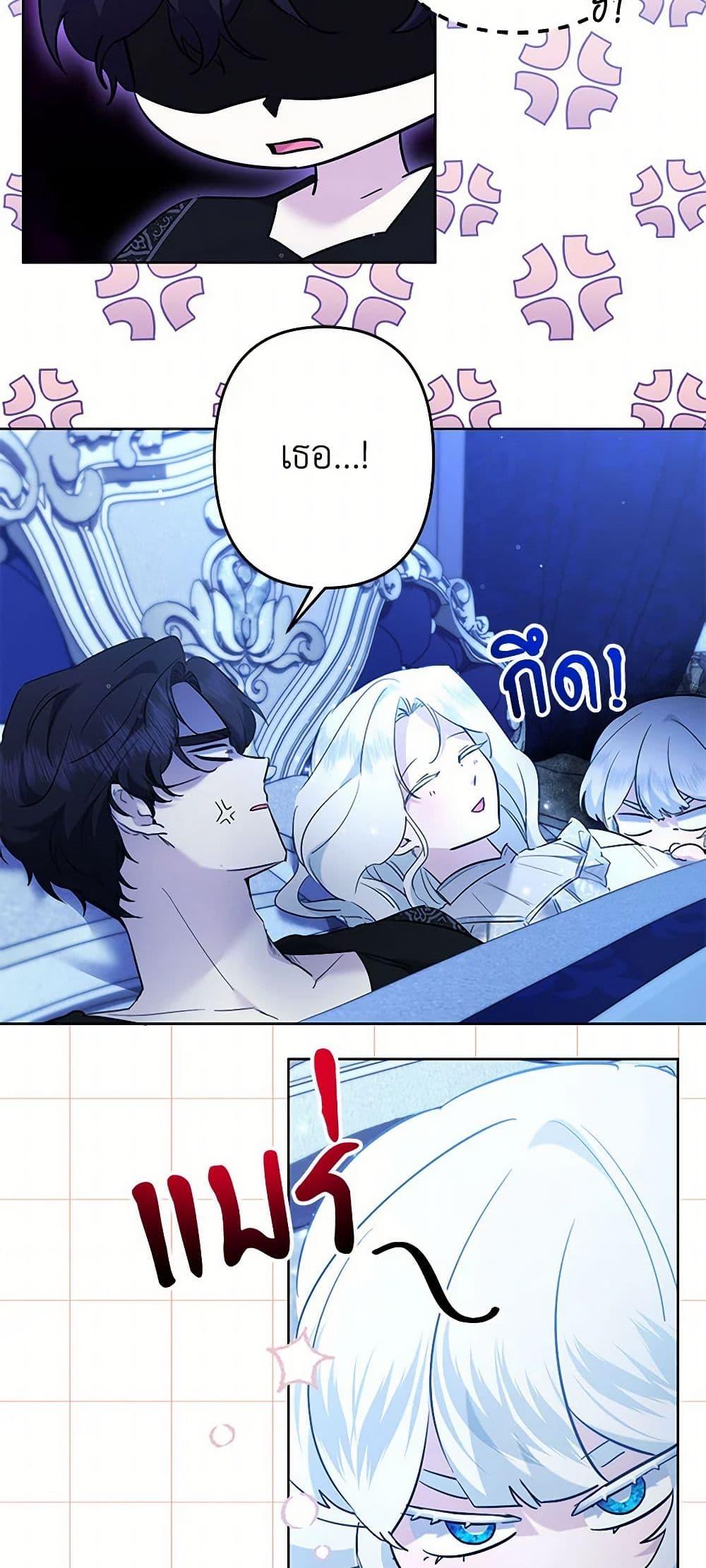Manga-lc-com อ่านมังงะ อ่านการ์ตูน ออนไลน์ ฟรี I Need to Raise My Sister Right ตอนที่ 1 2 3 4 5 6 7 8 9 10 11 12 13 14 ฟรี ไม่มีโฆษณา Manga-lc - อ่าน มังงะ อ่าน การ์ตูน ออนไลน์ อ่านมังงะ ฟรี