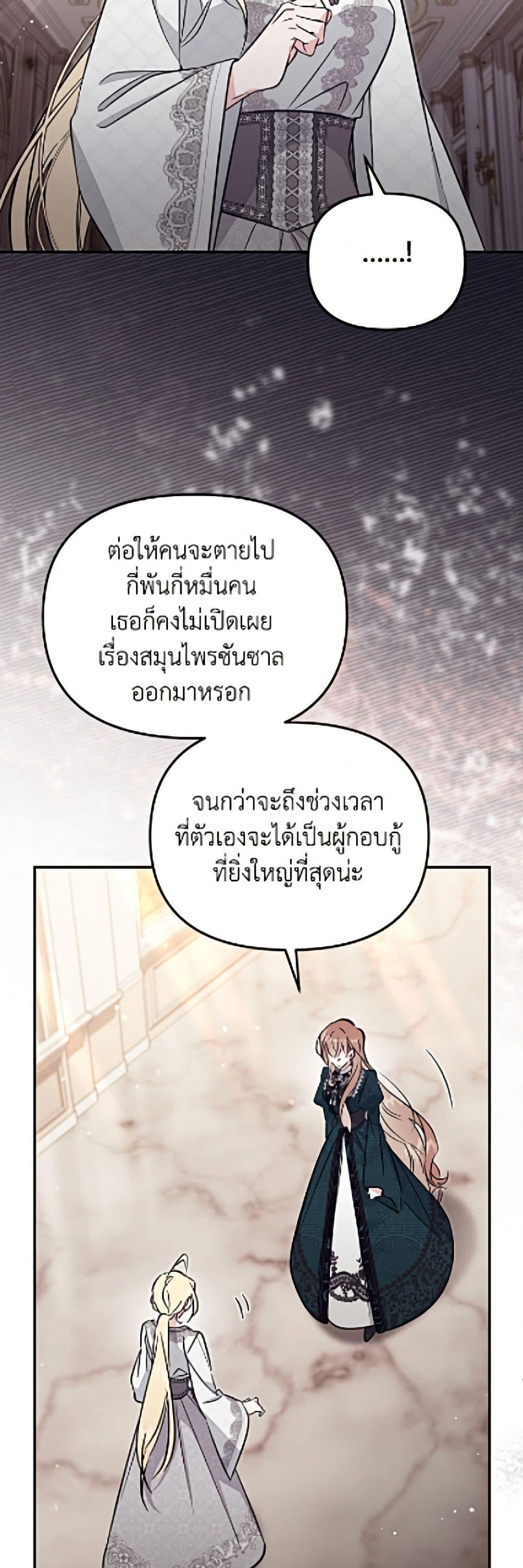 Manga-lc-com อ่านมังงะ อ่านการ์ตูน ออนไลน์ ฟรี No Place for the Fake Princess ตอนที่ 1 2 3 4 5 6 7 8 9 10 11 12 13 14 ฟรี ไม่มีโฆษณา Manga-lc - อ่าน มังงะ อ่าน การ์ตูน ออนไลน์ อ่านมังงะ ฟรี