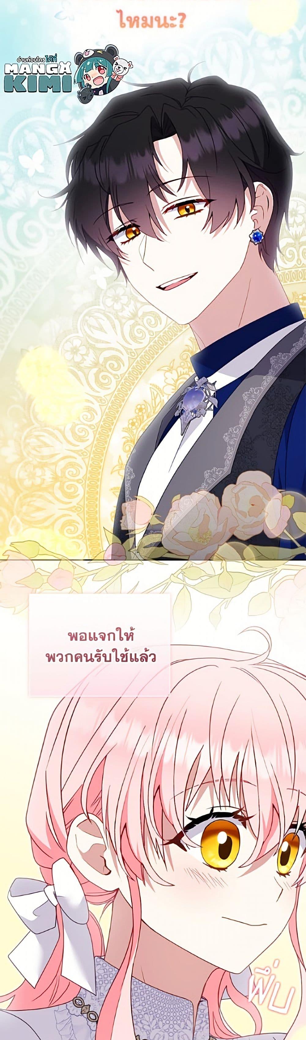 Manga-lc-com อ่านมังงะ อ่านการ์ตูน ออนไลน์ ฟรี I’m Being Raised by Villains ตอนที่ 1 2 3 4 5 6 7 8 9 10 11 12 13 14 ฟรี ไม่มีโฆษณา Manga-lc - อ่าน มังงะ อ่าน การ์ตูน ออนไลน์ อ่านมังงะ ฟรี