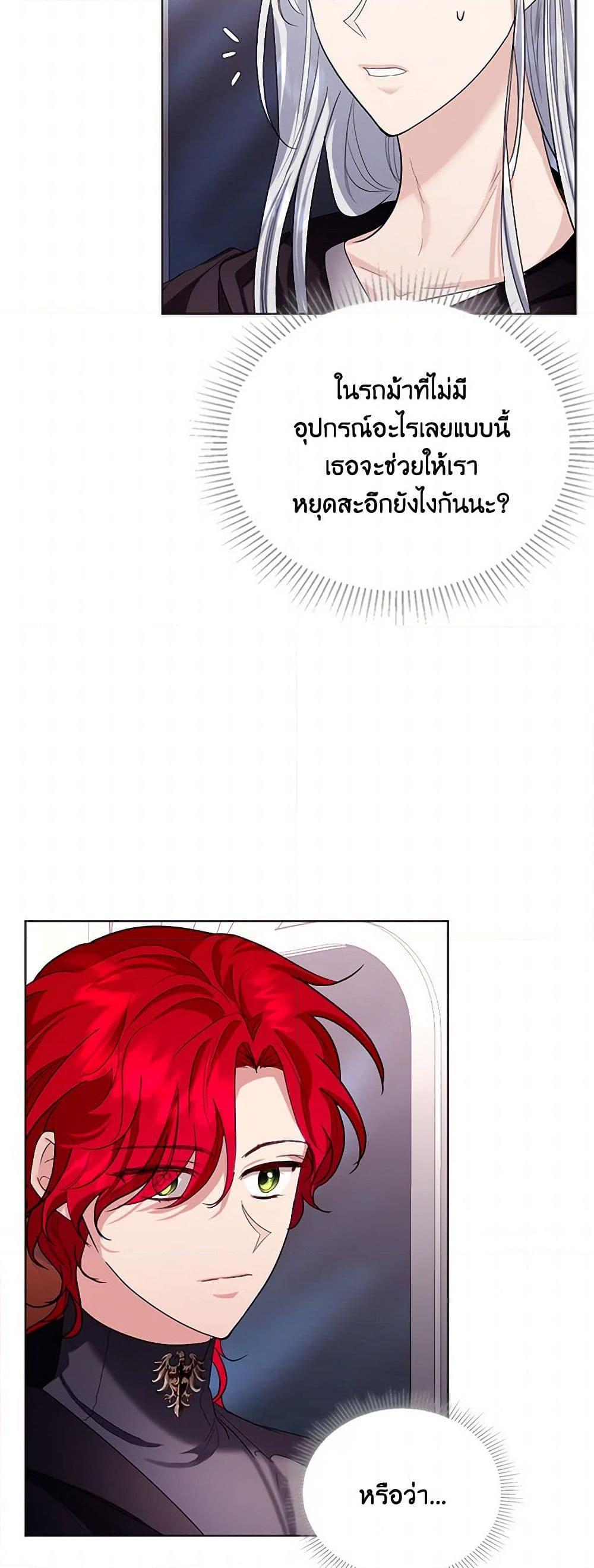 Manga-lc-com อ่านมังงะ อ่านการ์ตูน ออนไลน์ ฟรี The Duchess’s Contract Marriage ตอนที่ 1 2 3 4 5 6 7 8 9 10 11 12 13 14 ฟรี ไม่มีโฆษณา Manga-lc - อ่าน มังงะ อ่าน การ์ตูน ออนไลน์ อ่านมังงะ ฟรี