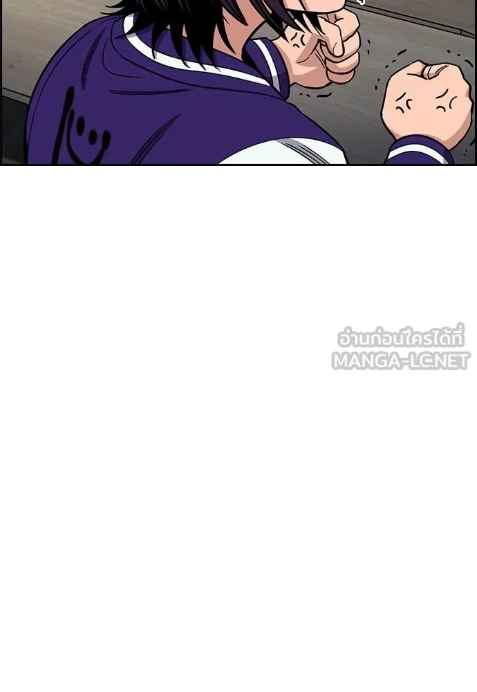 การศึกษาที่แท้จริง ตอนที่ 214 รูปที่ 48