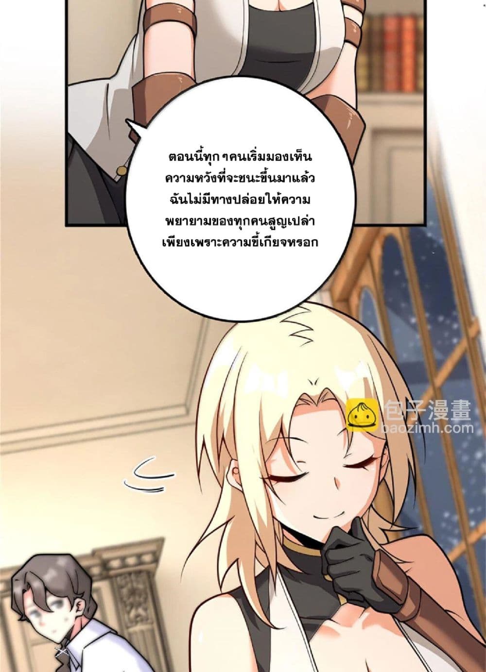 Manga-lc-com อ่านมังงะ อ่านการ์ตูน ออนไลน์ ฟรี Release That Witch ตอนที่ 1 2 3 4 5 6 7 8 9 10 11 12 13 14 ฟรี ไม่มีโฆษณา Manga-lc - อ่าน มังงะ อ่าน การ์ตูน ออนไลน์ อ่านมังงะ ฟรี
