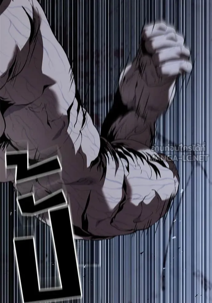 สนิมเชือดเลือดสาด ตอนที่ 41 รูปที่ 126