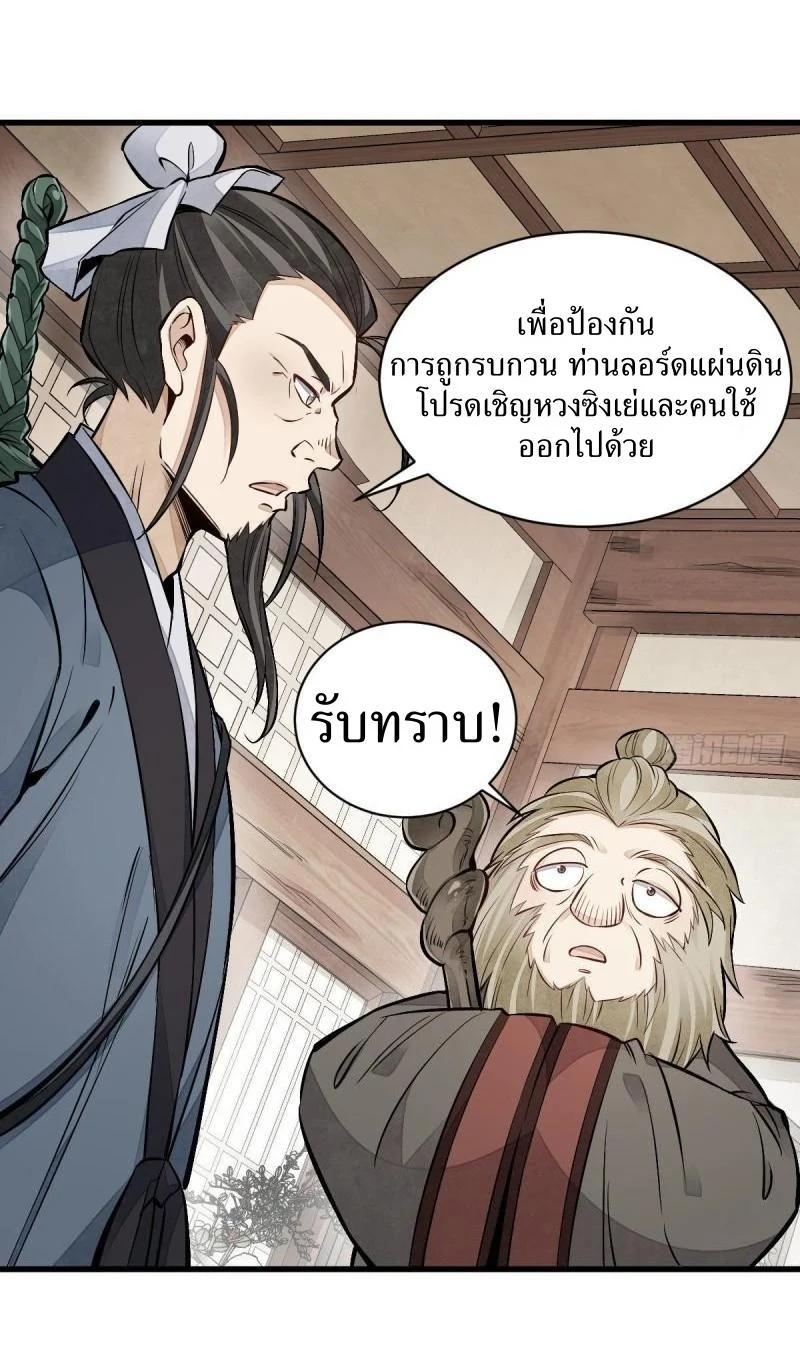 Manga-lc-com อ่านมังงะ อ่านการ์ตูน ออนไลน์ ฟรี Lan Ke Qi Yuan ตอนที่ 1 2 3 4 5 6 7 8 9 10 11 12 13 14 ฟรี ไม่มีโฆษณา Manga-lc - อ่าน มังงะ อ่าน การ์ตูน ออนไลน์ อ่านมังงะ ฟรี