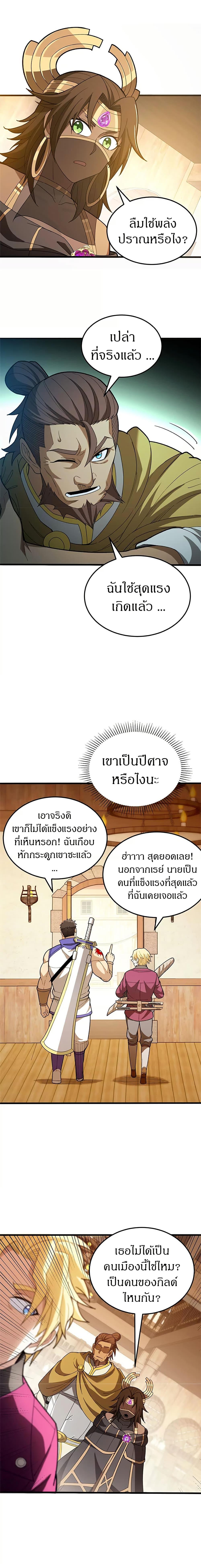 Doujin-Lc- อ่าน โดจิน มังฮวา เกาหลี ญี่ปุ่น จีน แปลไทย My Dragon System ตอนที่ 1 2 3 4 5 6 7 8 9 10 11 12 13 14 ฟรี ไม่มีโฆษณา อ่าน โดจิน Manhwa เกาหลี ญี่ปุ่น จีน เรามีครบ คัดมาให้เน้นๆ โดจิน 18+ รับประกันความฟินโดย  Doujin Lc