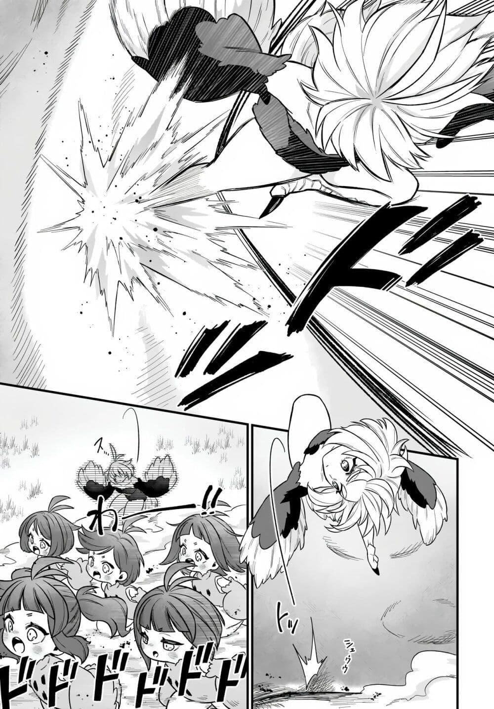 Manga-lc-com อ่านมังงะ อ่านการ์ตูน ออนไลน์ ฟรี The Ostrich Beastman’s Wild and Unrivaled Rampage I Became the Leader of the Stupidly Cute Strongest Race ตอนที่ 1 2 3 4 5 6 7 8 9 10 11 12 13 14 ฟรี ไม่มีโฆษณา Manga-lc - อ่าน มังงะ อ่าน การ์ตูน ออนไลน์ อ่านมังงะ ฟรี