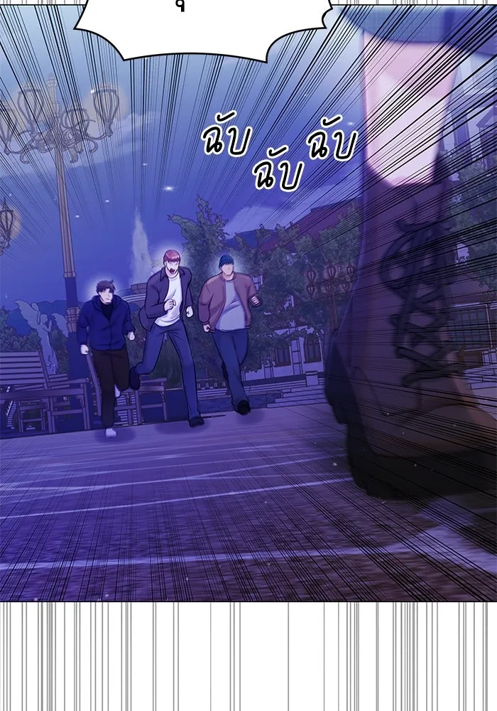 คู่มือคว้าหัวใจนายตัวร้าย ตอนที่ 55 รูปที่ 59