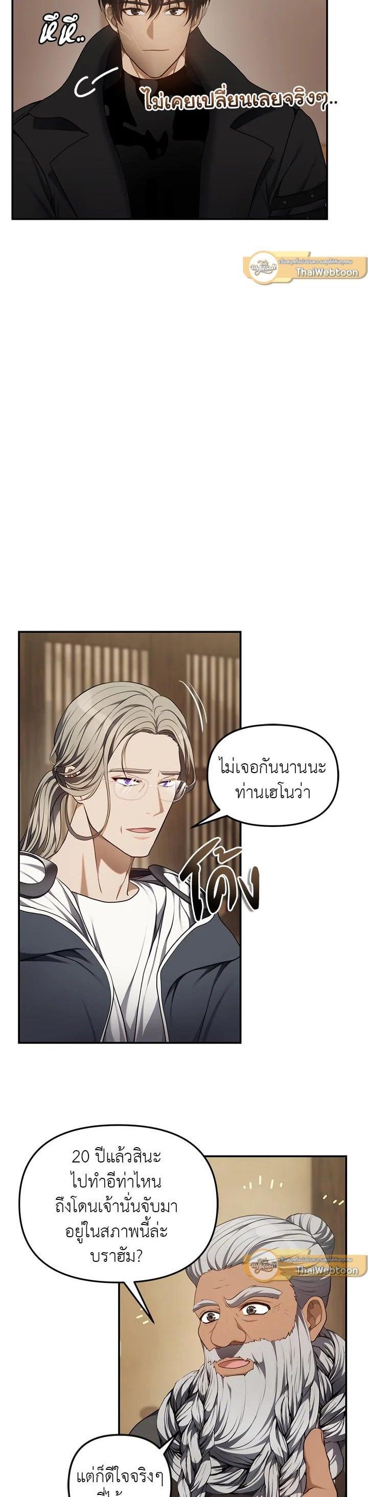 Manga-lc-com อ่านมังงะ อ่านการ์ตูน ออนไลน์ ฟรี Second Life Ranker ตอนที่ 1 2 3 4 5 6 7 8 9 10 11 12 13 14 ฟรี ไม่มีโฆษณา Manga-lc - อ่าน มังงะ อ่าน การ์ตูน ออนไลน์ อ่านมังงะ ฟรี