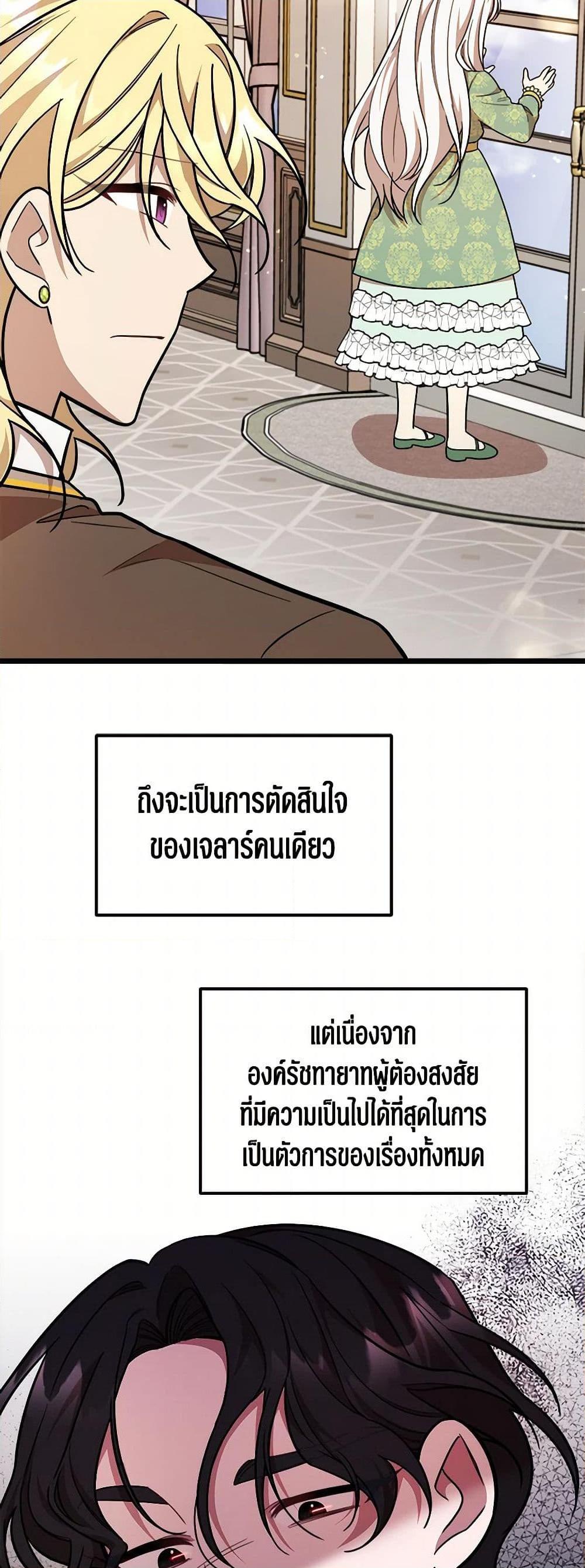 Manga-lc-com อ่านมังงะ อ่านการ์ตูน ออนไลน์ ฟรี Four Dangerous Brothers to My Rescue ตอนที่ 1 2 3 4 5 6 7 8 9 10 11 12 13 14 ฟรี ไม่มีโฆษณา Manga-lc - อ่าน มังงะ อ่าน การ์ตูน ออนไลน์ อ่านมังงะ ฟรี