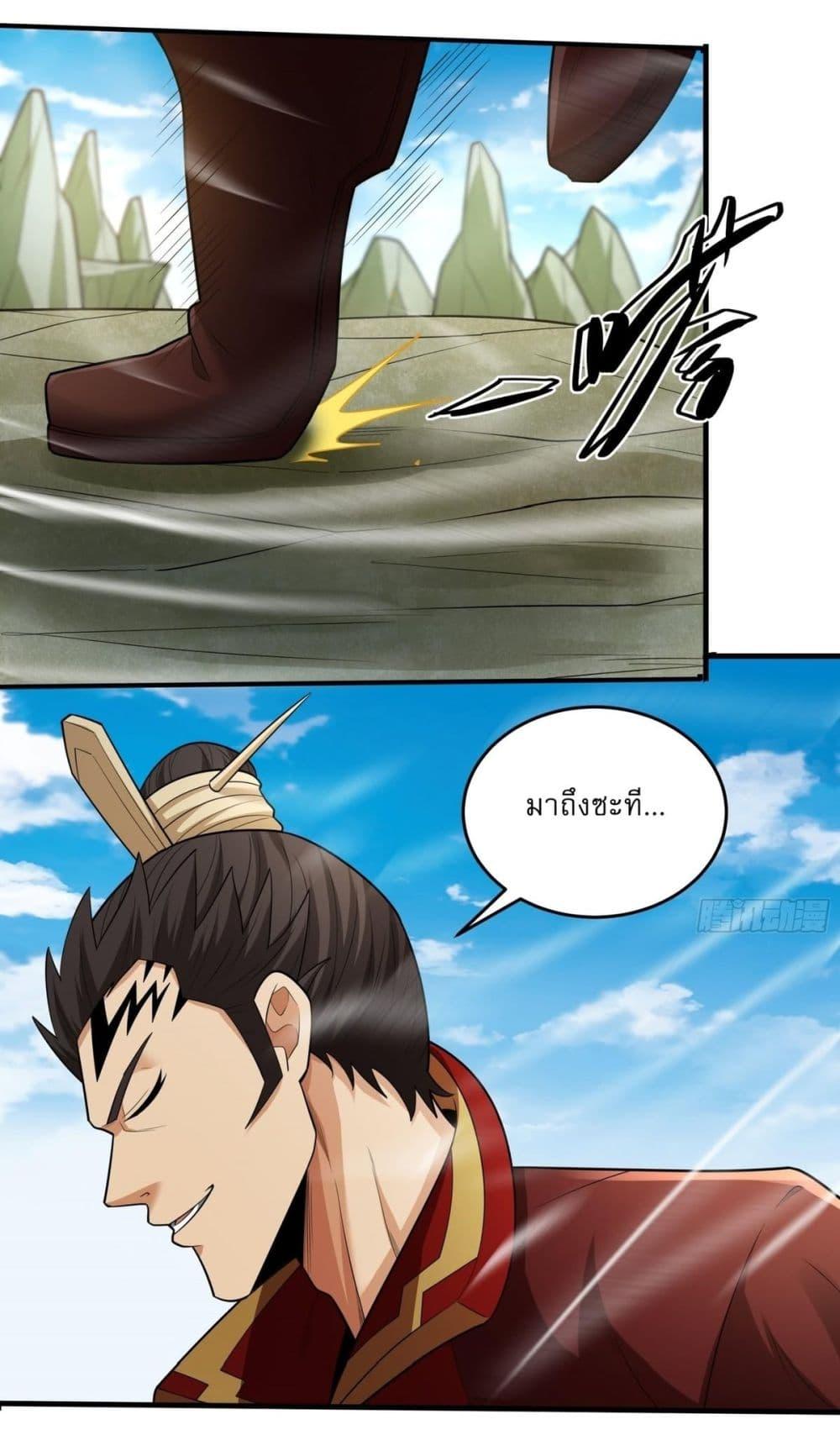 Manga-lc-com อ่านมังงะ อ่านการ์ตูน ออนไลน์ ฟรี God of Martial Arts ตอนที่ 1 2 3 4 5 6 7 8 9 10 11 12 13 14 ฟรี ไม่มีโฆษณา Manga-lc - อ่าน มังงะ อ่าน การ์ตูน ออนไลน์ อ่านมังงะ ฟรี