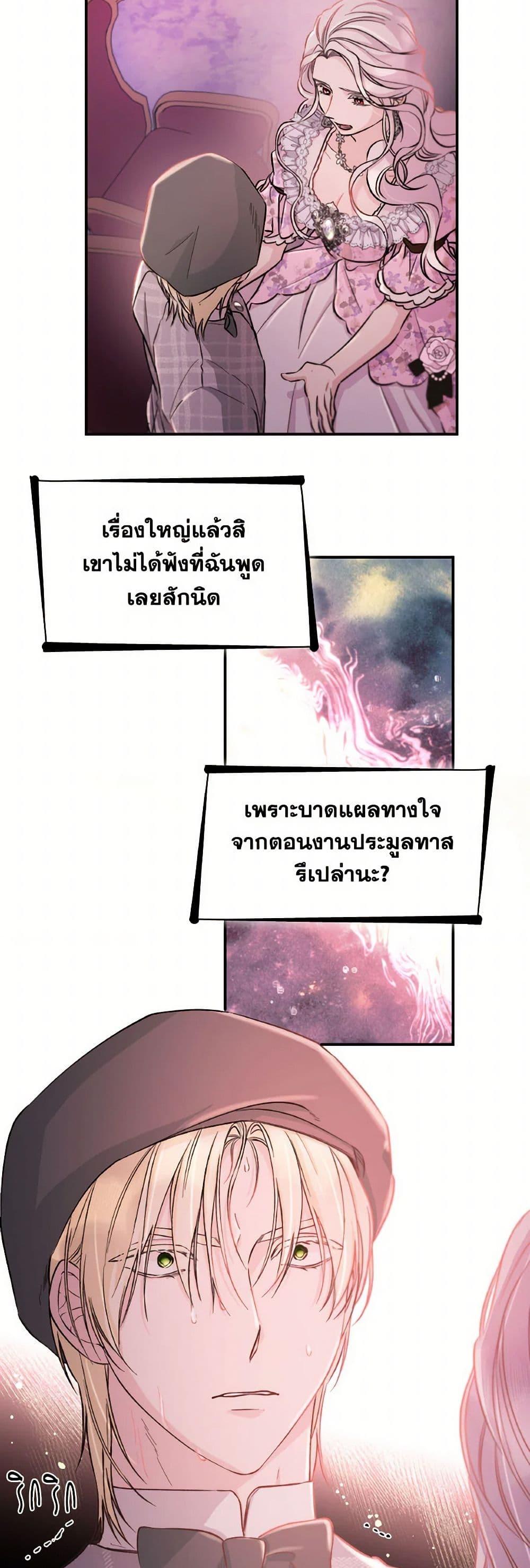 Manga-lc-com อ่านมังงะ อ่านการ์ตูน ออนไลน์ ฟรี Villains Behind the Curtains ตอนที่ 1 2 3 4 5 6 7 8 9 10 11 12 13 14 ฟรี ไม่มีโฆษณา Manga-lc - อ่าน มังงะ อ่าน การ์ตูน ออนไลน์ อ่านมังงะ ฟรี