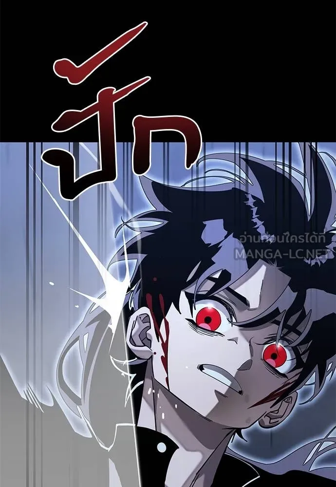 ยมราชลงทัณฑ์ ตอนที่ 91 รูปที่ 36