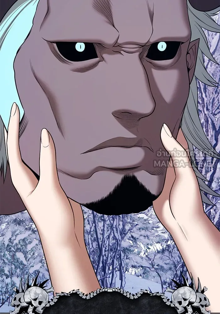 +99 ท่อนไม้พร้อมบวก ตอนที่ 5 อีซึลเลโล รูปที่ 27