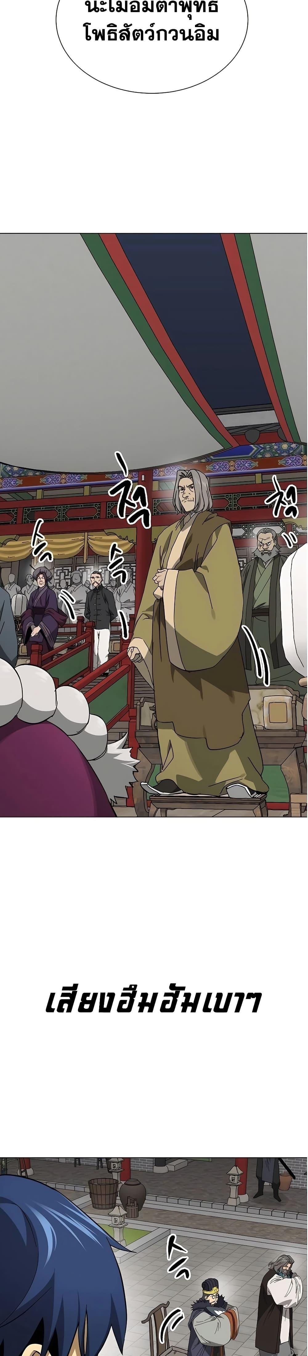 Manga-lc-com อ่านมังงะ อ่านการ์ตูน ออนไลน์ ฟรี Infinite Level Up in Murim ตอนที่ 1 2 3 4 5 6 7 8 9 10 11 12 13 14 ฟรี ไม่มีโฆษณา Manga-lc - อ่าน มังงะ อ่าน การ์ตูน ออนไลน์ อ่านมังงะ ฟรี