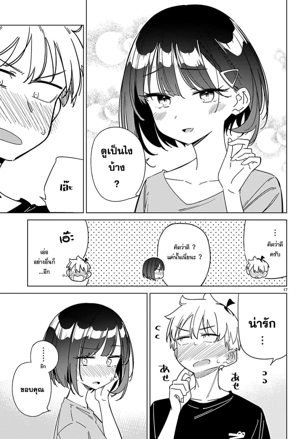 Manga-lc-com อ่านมังงะ อ่านการ์ตูน ออนไลน์ ฟรี Multiverse no Watashi, Koishite Ii desu ka ตอนที่ 1 2 3 4 5 6 7 8 9 10 11 12 13 14 ฟรี ไม่มีโฆษณา Manga-lc - อ่าน มังงะ อ่าน การ์ตูน ออนไลน์ อ่านมังงะ ฟรี