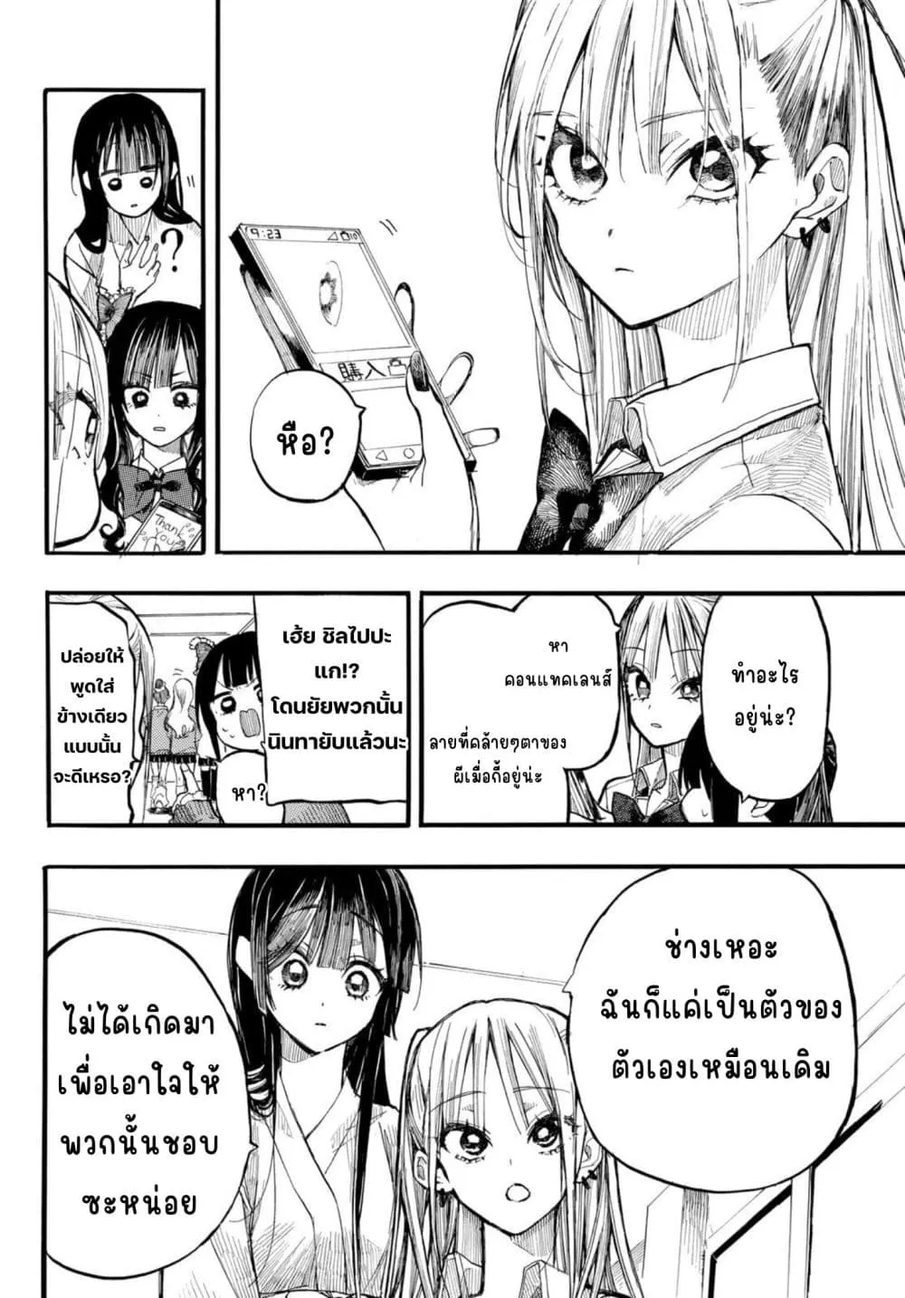 Manga-lc-com อ่านมังงะ อ่านการ์ตูน ออนไลน์ ฟรี Onryou Biyori ตอนที่ 1 2 3 4 5 6 7 8 9 10 11 12 13 14 ฟรี ไม่มีโฆษณา Manga-lc - อ่าน มังงะ อ่าน การ์ตูน ออนไลน์ อ่านมังงะ ฟรี