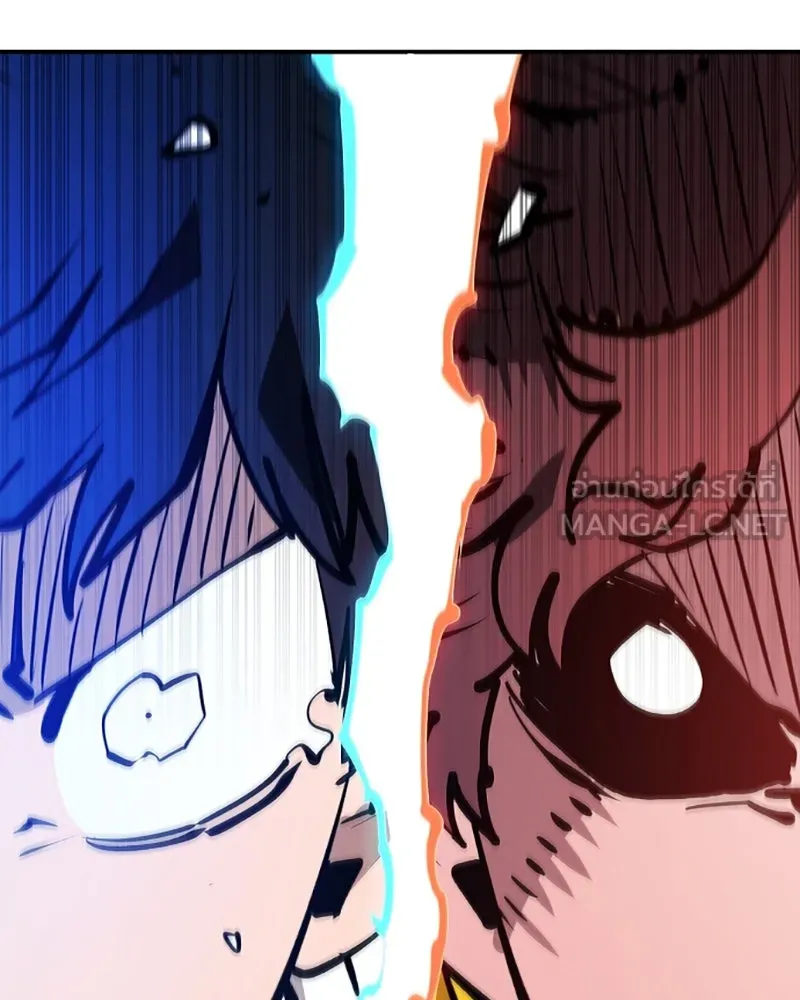 Player ตอนที่ 117 รูปที่ 69