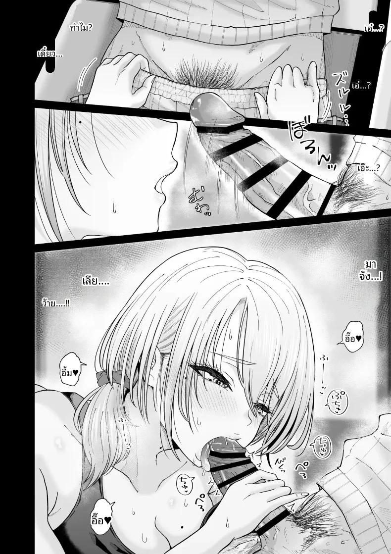 Doujin-Lc- อ่าน โดจิน มังฮวา เกาหลี ญี่ปุ่น จีน แปลไทย การกลับมาพบกับป้าอีกครั้ง (Ooide-kun) ตอนที่ 1 2 3 4 5 6 7 8 9 10 11 12 13 14 ฟรี ไม่มีโฆษณา อ่าน โดจิน Manhwa เกาหลี ญี่ปุ่น จีน เรามีครบ คัดมาให้เน้นๆ โดจิน 18+ รับประกันความฟินโดย  Doujin Lc