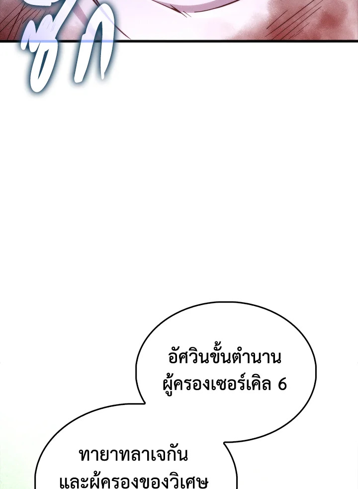 Manga-lc-com อ่านมังงะ อ่านการ์ตูน ออนไลน์ ฟรี The Lord of Coins ตอนที่ 1 2 3 4 5 6 7 8 9 10 11 12 13 14 ฟรี ไม่มีโฆษณา Manga-lc - อ่าน มังงะ อ่าน การ์ตูน ออนไลน์ อ่านมังงะ ฟรี