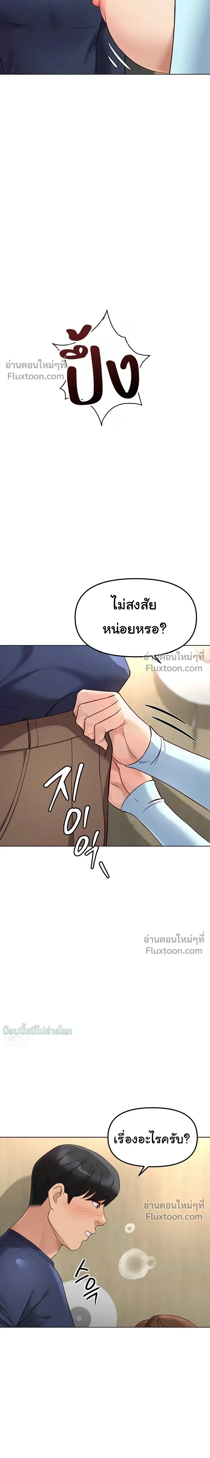 Doujin-Lc- อ่าน โดจิน มังฮวา เกาหลี ญี่ปุ่น จีน แปลไทย Common Sense Manipulation Program โปรแกรมปรับเปลี่ยนสามัญสำนึก ตอนที่ 1 2 3 4 5 6 7 8 9 10 11 12 13 14 ฟรี ไม่มีโฆษณา อ่าน โดจิน Manhwa เกาหลี ญี่ปุ่น จีน เรามีครบ คัดมาให้เน้นๆ โดจิน 18+ รับประกันความฟินโดย  Doujin Lc