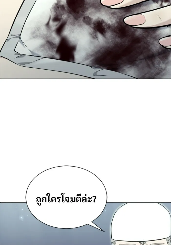 อูเร็ค มาซิโน่ ตอนที่ 52 ฉันจะฆ่ากษัตริย์ให้เอง รูปที่ 53
