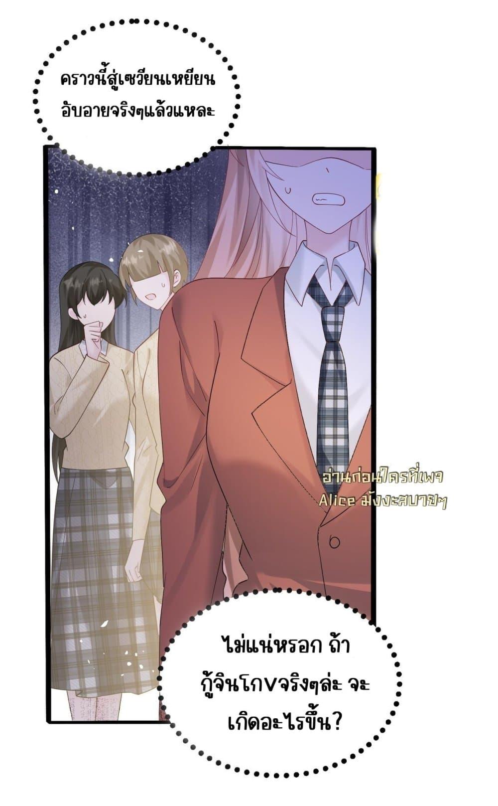 Manga-lc-com อ่านมังงะ อ่านการ์ตูน ออนไลน์ ฟรี Dressedasthe ตอนที่ 1 2 3 4 5 6 7 8 9 10 11 12 13 14 ฟรี ไม่มีโฆษณา Manga-lc - อ่าน มังงะ อ่าน การ์ตูน ออนไลน์ อ่านมังงะ ฟรี