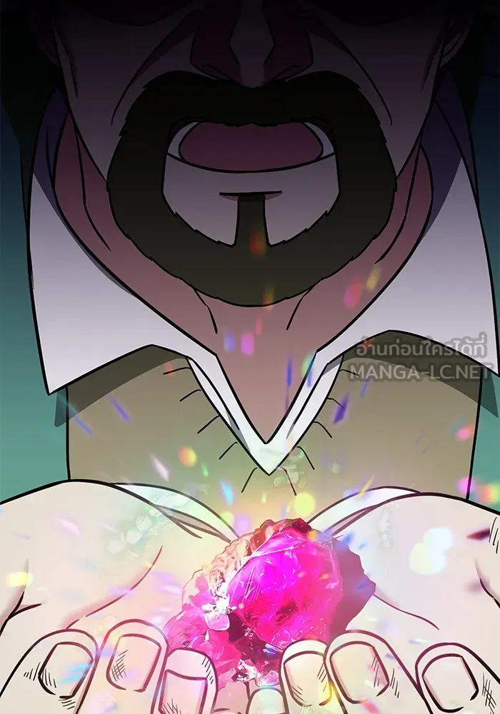 ครอบครัวพรรค์นั้น ฉันไม่มีวันกลับไป ตอนที่ 68 รูปที่ 87