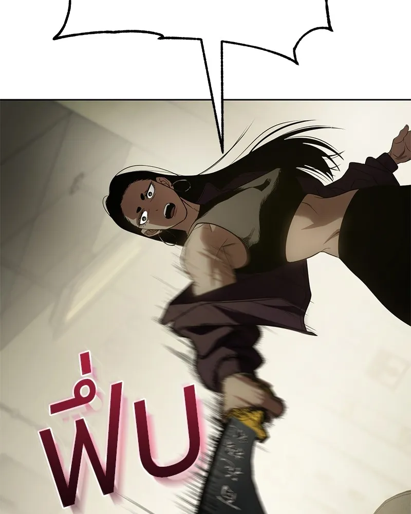 แบคXX ตอนที่ 29 รูปที่ 110