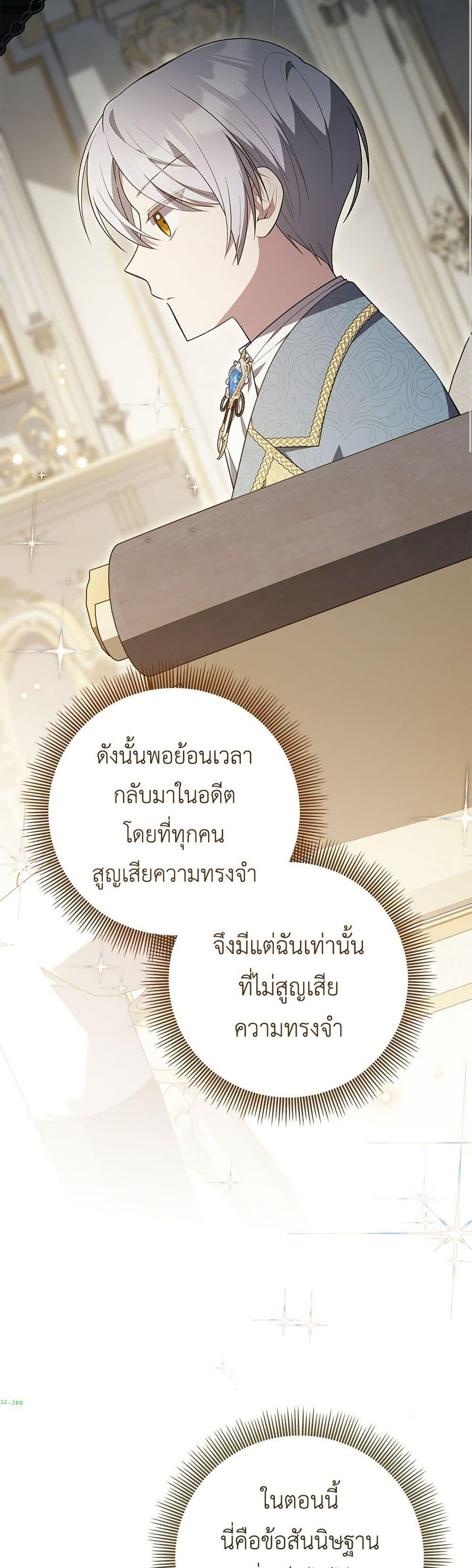 Manga-lc-com อ่านมังงะ อ่านการ์ตูน ออนไลน์ ฟรี The Youngest Daughter of the Legendary ตอนที่ 1 2 3 4 5 6 7 8 9 10 11 12 13 14 ฟรี ไม่มีโฆษณา Manga-lc - อ่าน มังงะ อ่าน การ์ตูน ออนไลน์ อ่านมังงะ ฟรี