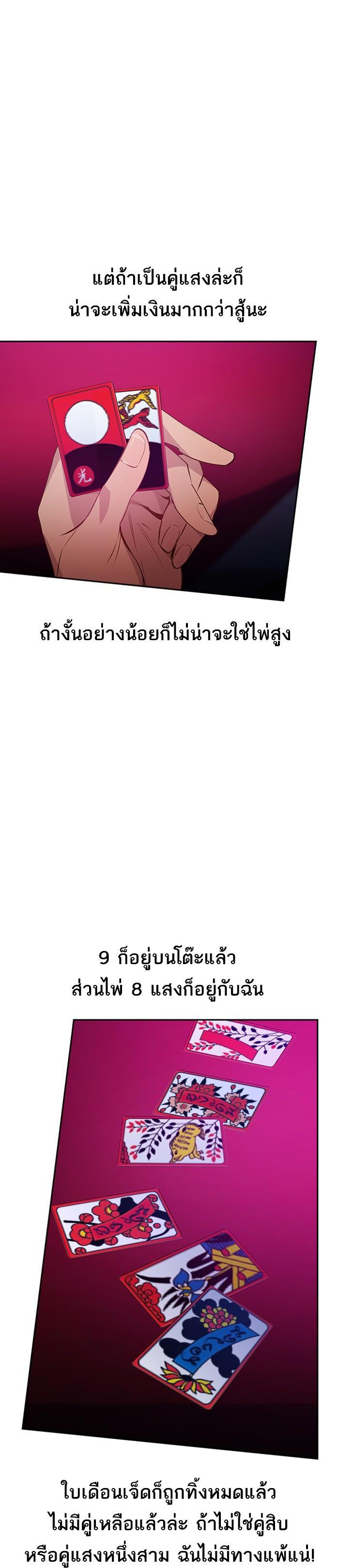Manga-lc-com อ่านมังงะ อ่านการ์ตูน ออนไลน์ ฟรี The World Is Money and Power กลโกงโลกพนัน ตอนที่ 1 2 3 4 5 6 7 8 9 10 11 12 13 14 ฟรี ไม่มีโฆษณา Manga-lc - อ่าน มังงะ อ่าน การ์ตูน ออนไลน์ อ่านมังงะ ฟรี