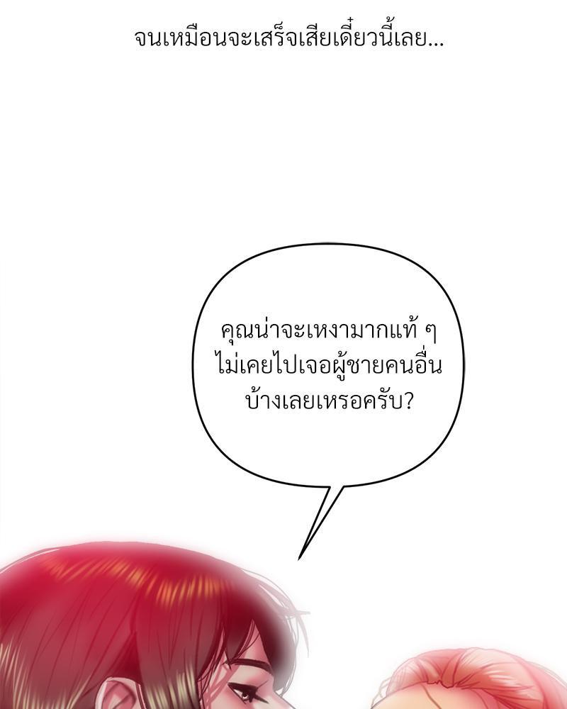 Doujin-Lc- อ่าน โดจิน มังฮวา เกาหลี ญี่ปุ่น จีน แปลไทย เมืองกระหายรัก ตอนที่ 1 2 3 4 5 6 7 8 9 10 11 12 13 14 ฟรี ไม่มีโฆษณา อ่าน โดจิน Manhwa เกาหลี ญี่ปุ่น จีน เรามีครบ คัดมาให้เน้นๆ โดจิน 18+ รับประกันความฟินโดย  Doujin Lc