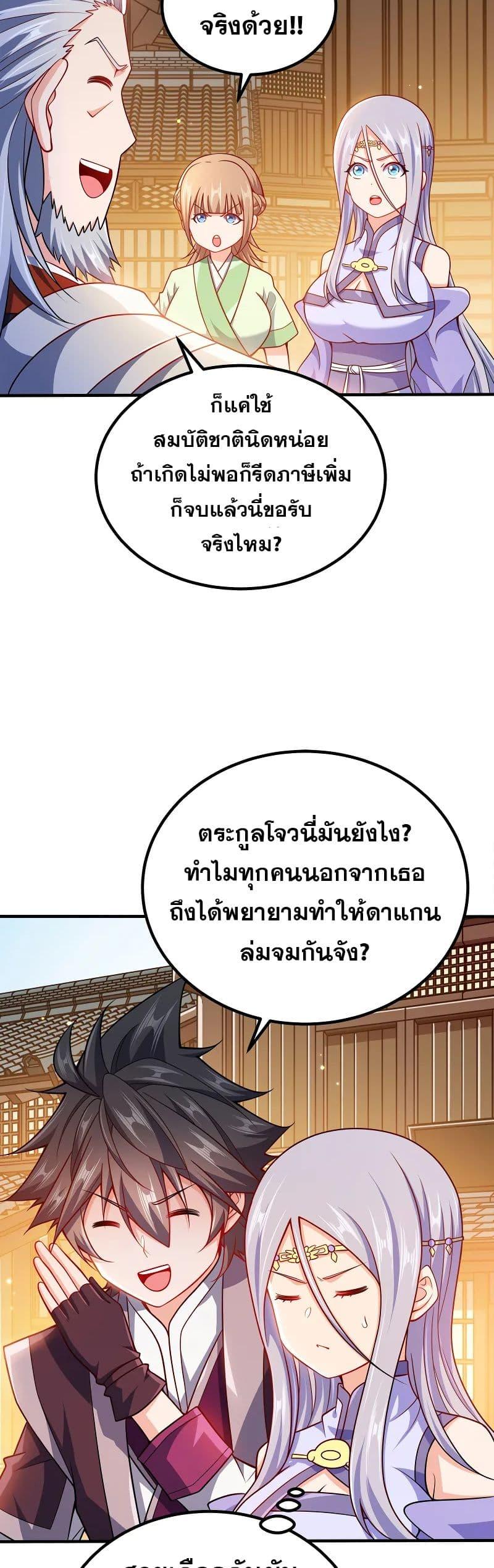 Manga-lc-com อ่านมังงะ อ่านการ์ตูน ออนไลน์ ฟรี My Wife is Actually the Future Tyrant Empress ตอนที่ 1 2 3 4 5 6 7 8 9 10 11 12 13 14 ฟรี ไม่มีโฆษณา Manga-lc - อ่าน มังงะ อ่าน การ์ตูน ออนไลน์ อ่านมังงะ ฟรี